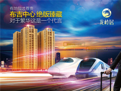 （售罄）布吉【恒城公馆】地铁口500米，10800元/平起，带豪华装修，首付3成，分期6年