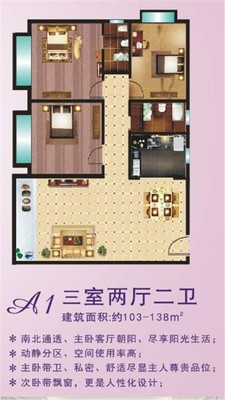 长安镇横中路小产权房|隆腾阁|3栋400户2梯5|6680元