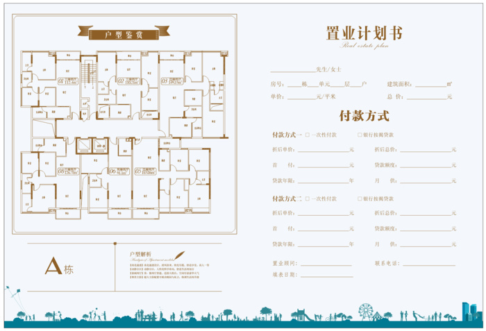 微信图片_20220623105643.png