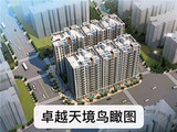东莞大岭山7栋花园小区小产权房【松湖*卓越天境】4980元/平起，开发商分期，有正规报建