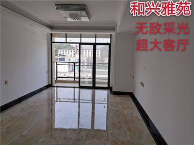 虎门威远北面小产权房 |和兴雅苑|一梯三户23。8万|首付五成分期3年利息五厘