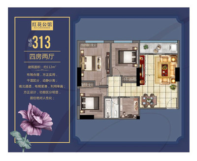 公明红花山五栋统建楼《畔山公馆》户户带豪装|马路第一排|公园0距离
