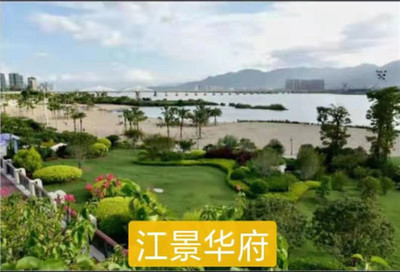 虎门九门寨小产权房【江景华府】特价2580元/平起，首付5成，分期3年，有正规报建