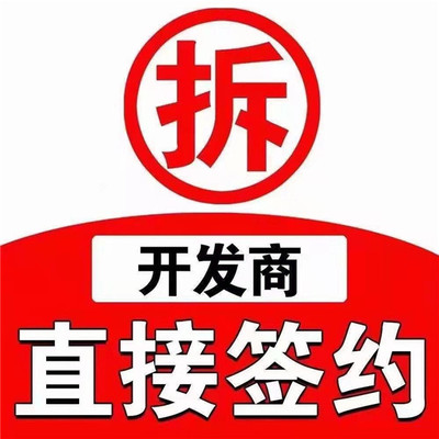 沙井蚝乡最新拆迁房(金蚝公寓)金蚝小镇拆迁房55万/套起,前30套93折