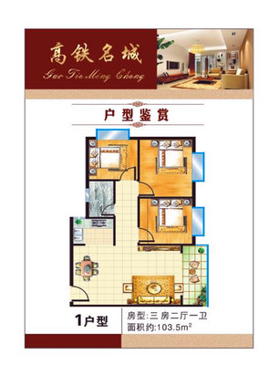 厚街白濠最新小产权房(高铁新城)高铁站特价4980,首付5成分期5年