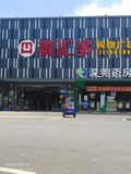 大岭山梅林【鹏程花园】地铁口4栋小区房，首付6万起 通燃气，可分期5年