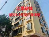 东莞塘厦小产权房可以买吗