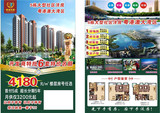 虎门南栅大型小产权房【景湖花园】5栋规模，4180元/平，楼盘任选，楼下即是公园
