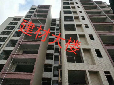 大岭山小产权房【建材大楼】两房26.8万，三房32.8万，楼层任选，正规报建