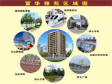 东莞厚街桥头小产权房【富华雅苑】两梯6户，4500元/平起，首付5成，分期5年